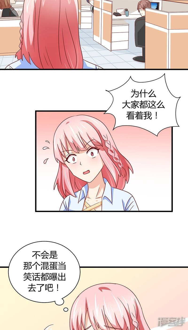 第11话16