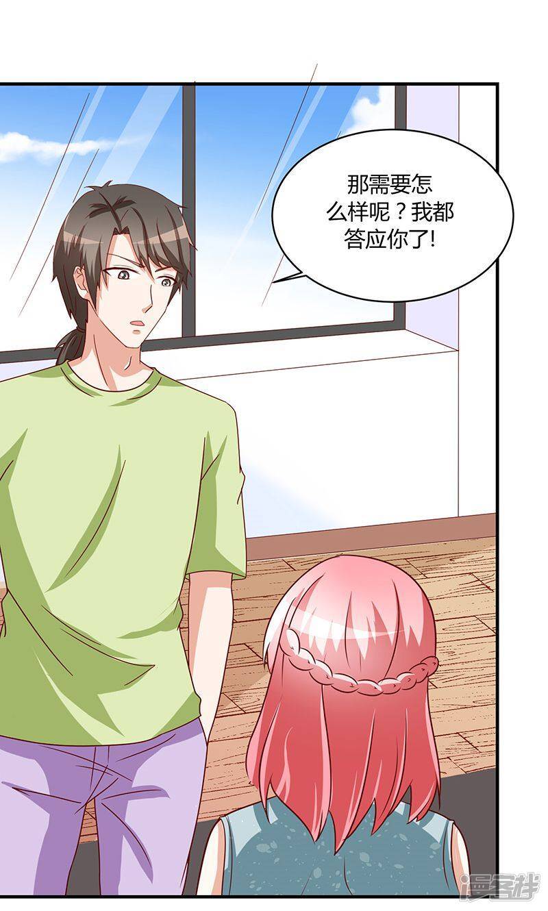 第48话27