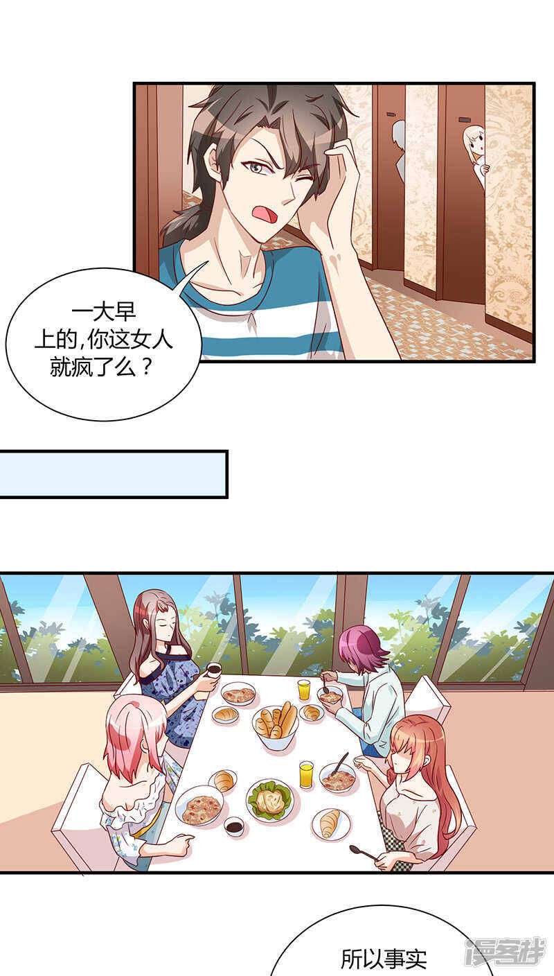 第26话20