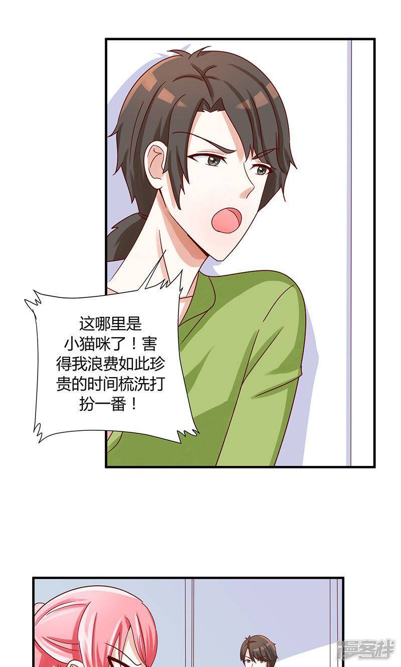 第35话3