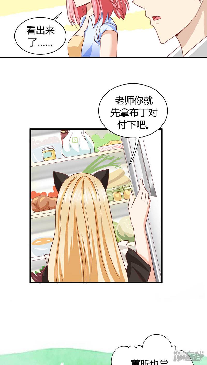 第2话10