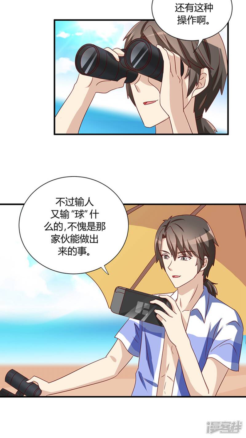 第24话29