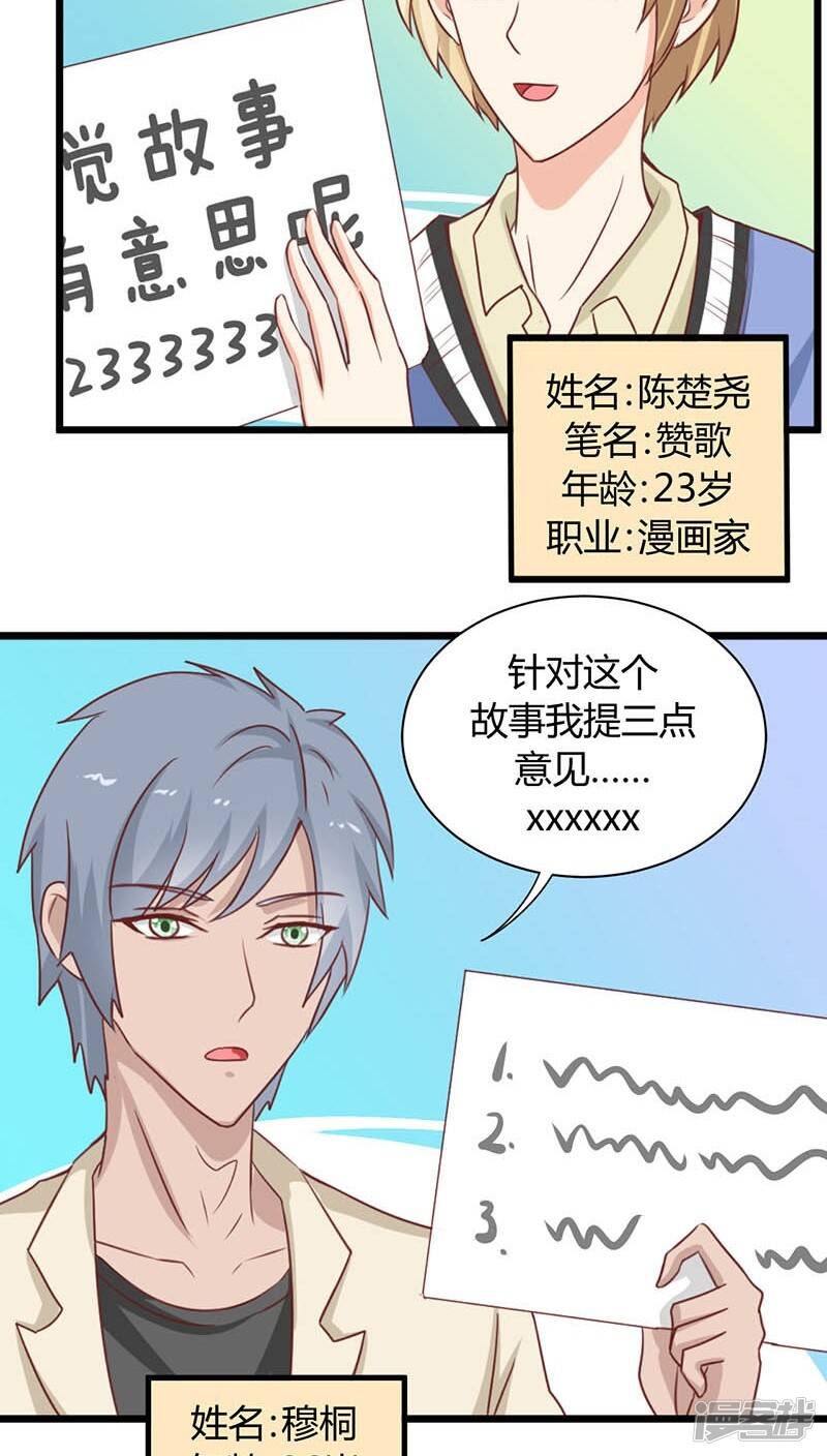第3话22