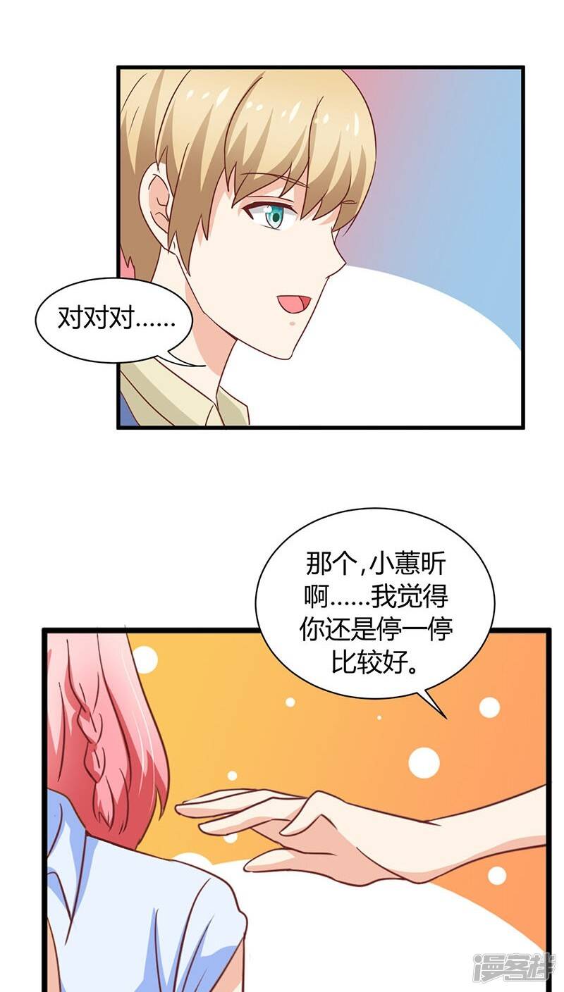 第3话31