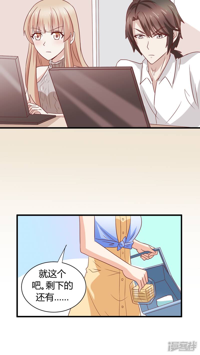 第6话5
