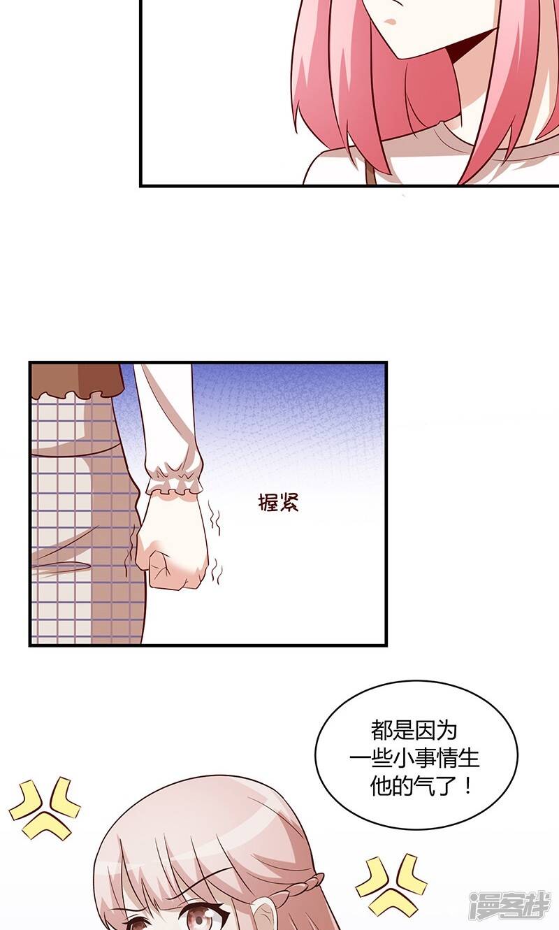 最终话12