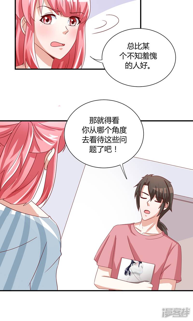 第38话2
