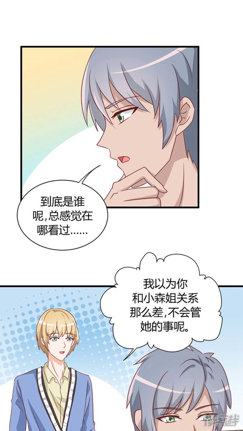 第15话2