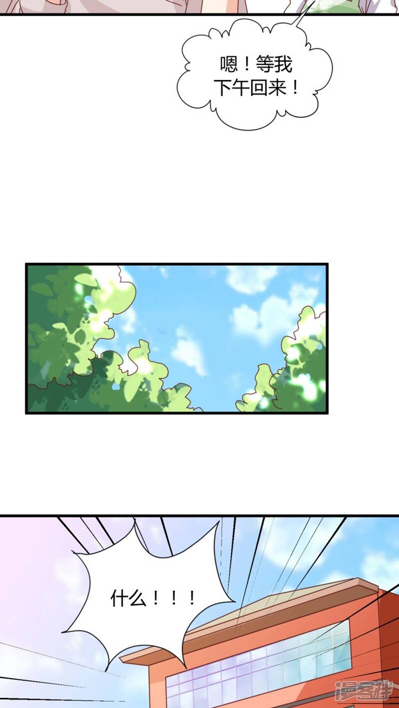 第5话8