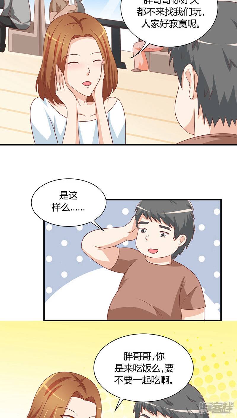 第18话12