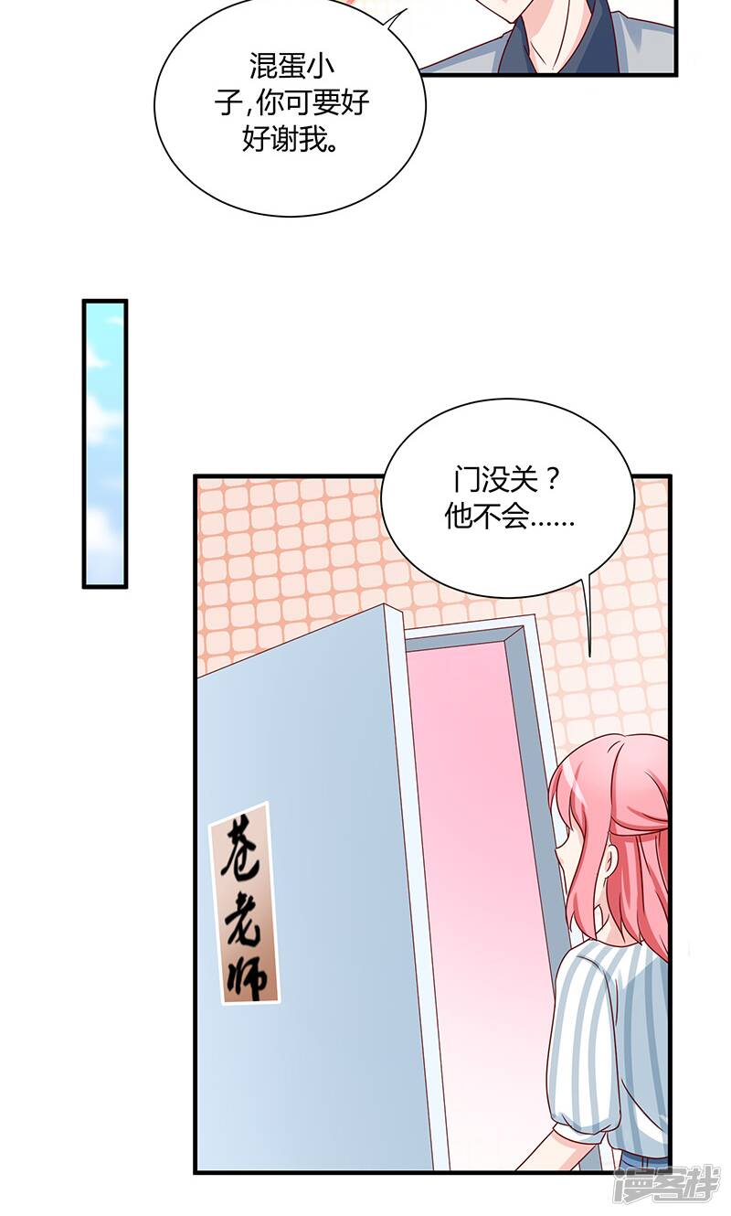 第34话18