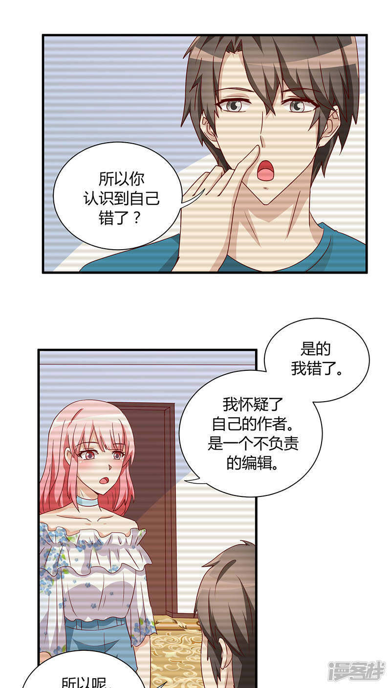 第27话9