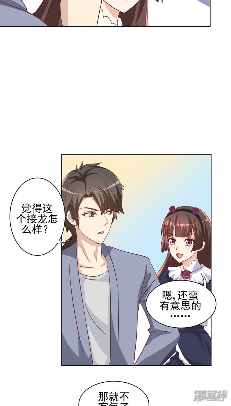 第12话12