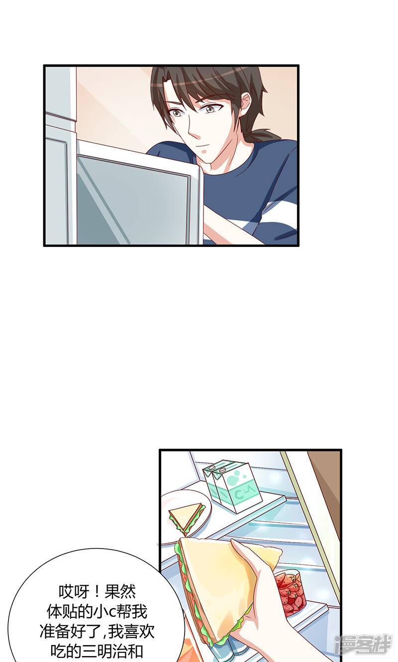 第44话16