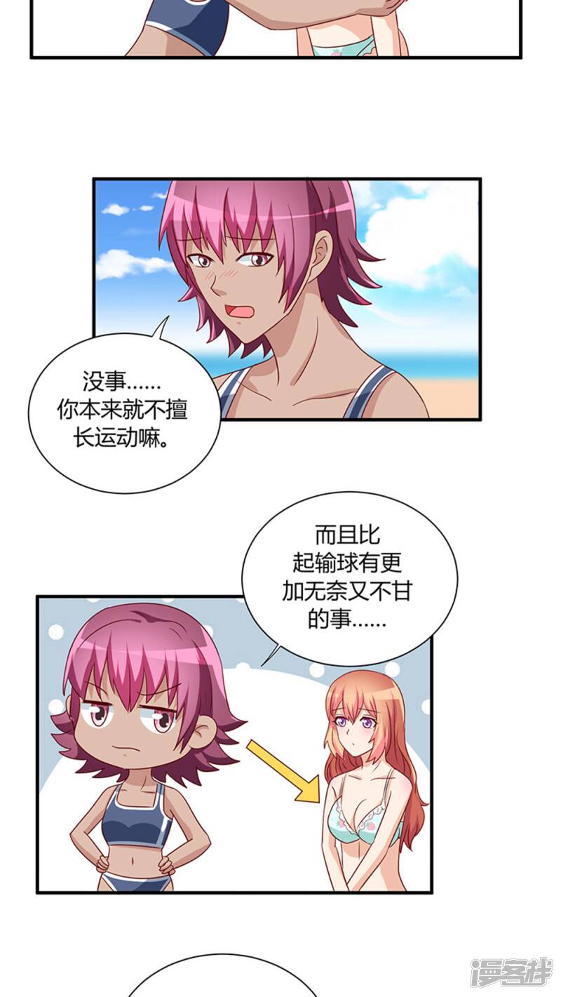 第24话21