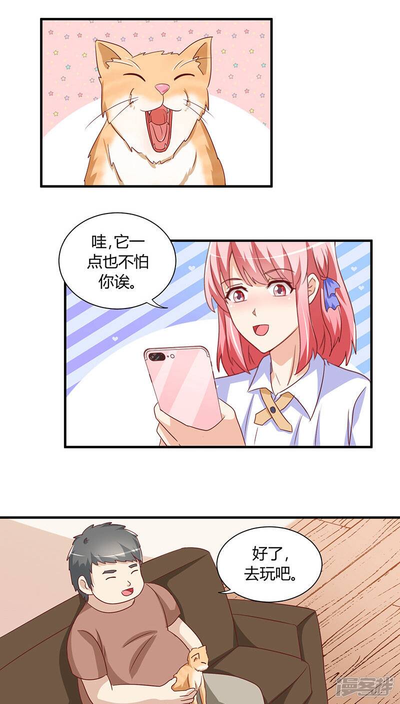 第20话2