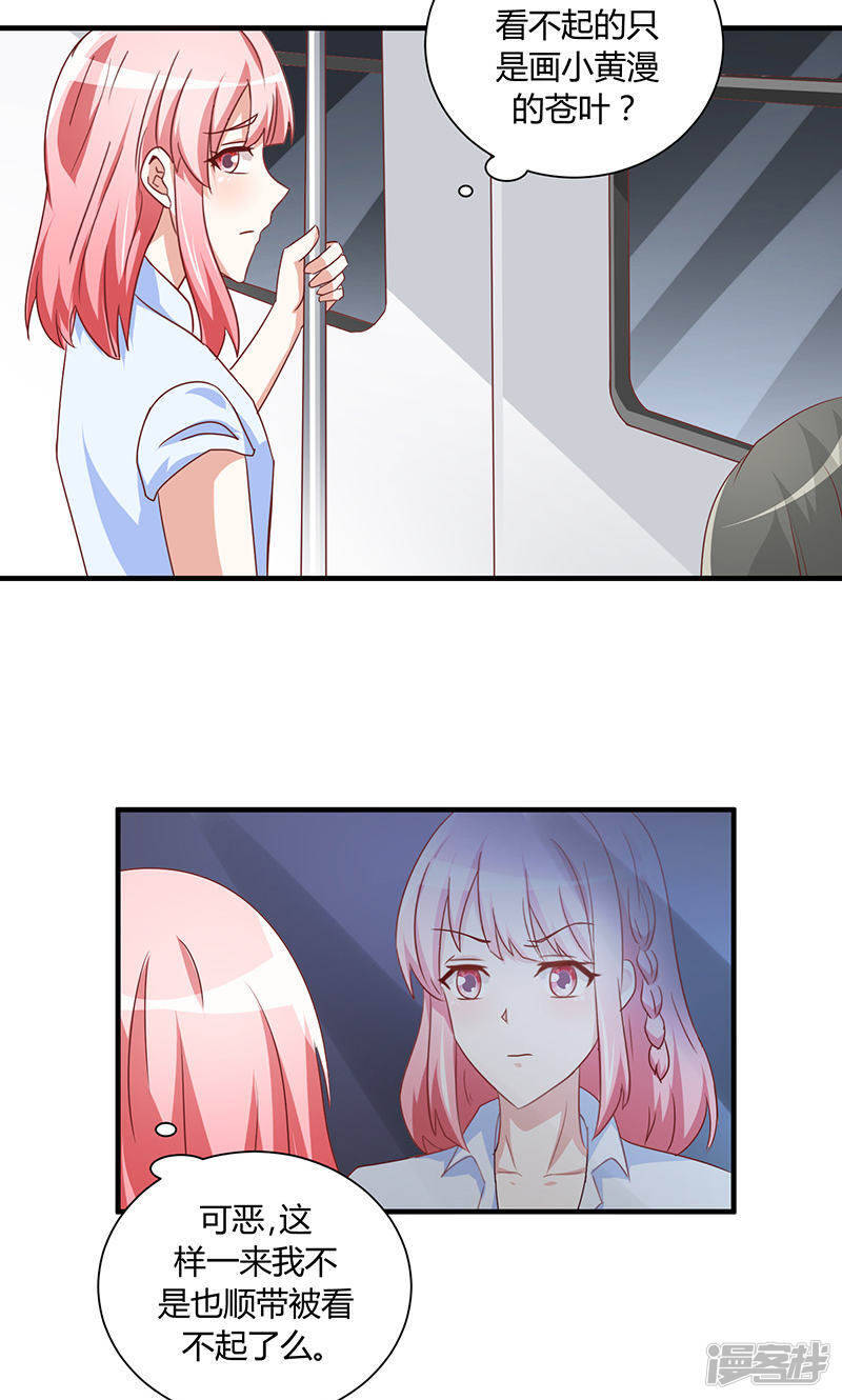 第29话24