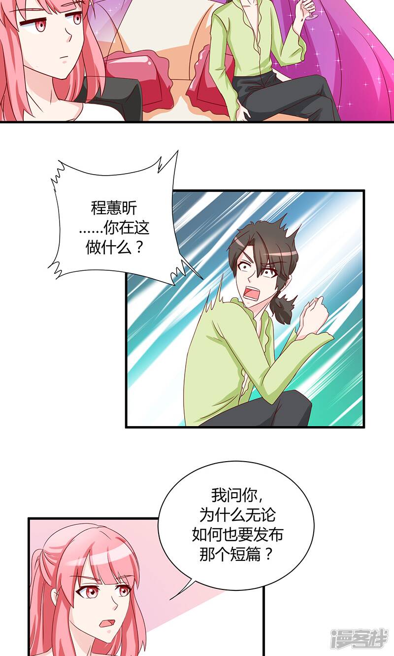 第34话23