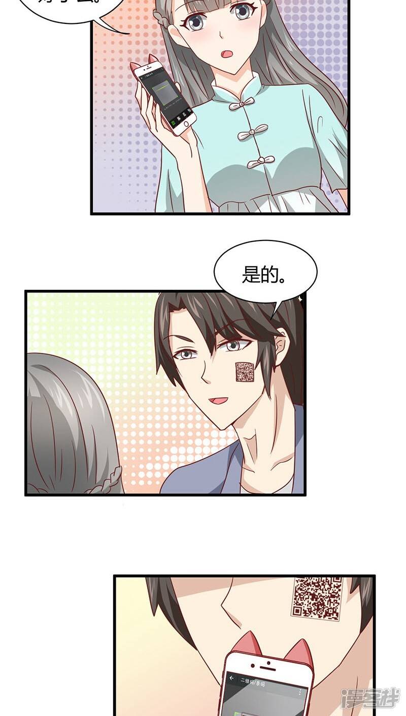 第9话24
