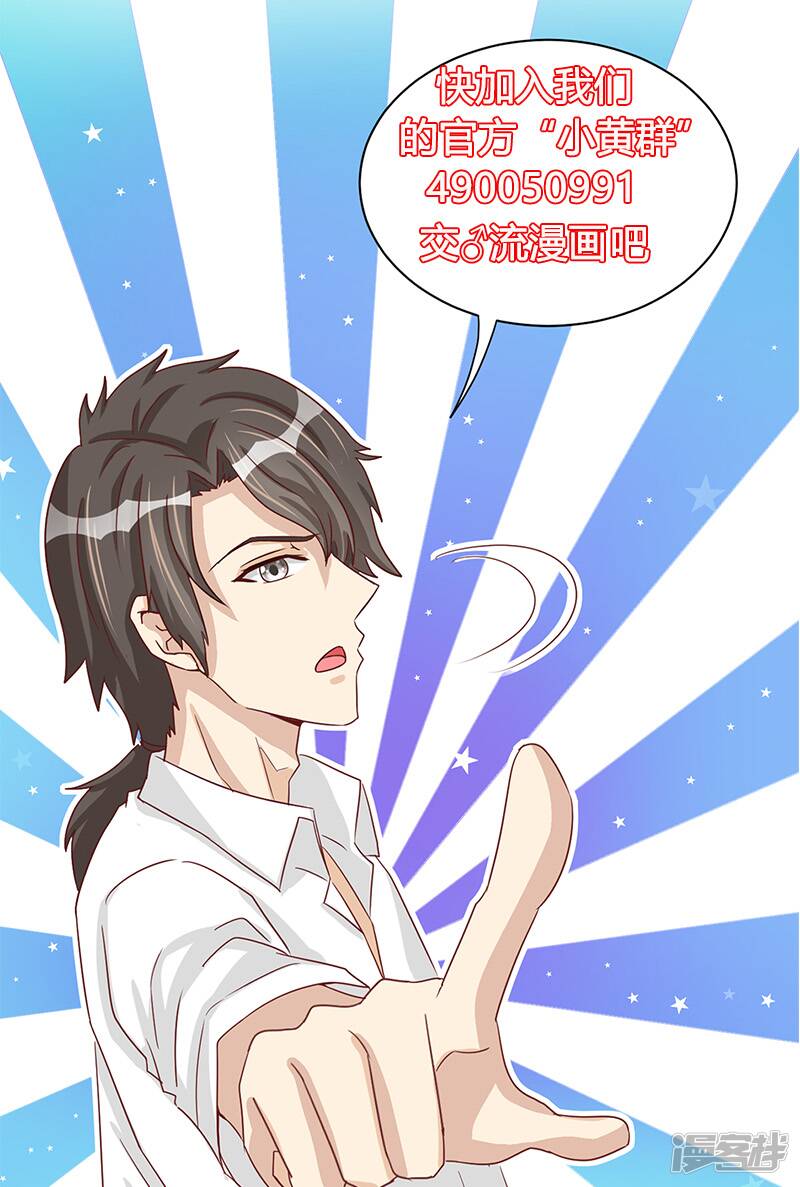 第43话35