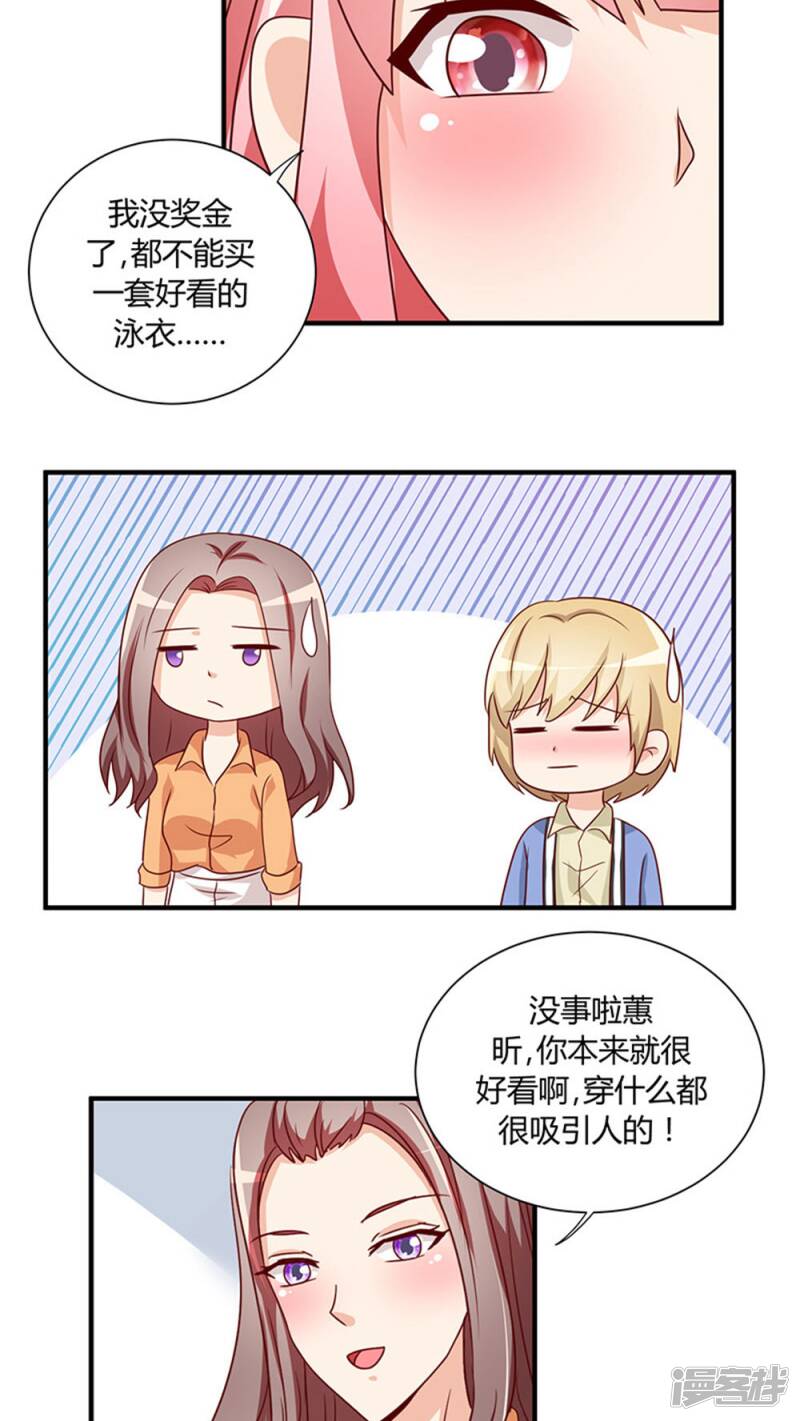 第23话12