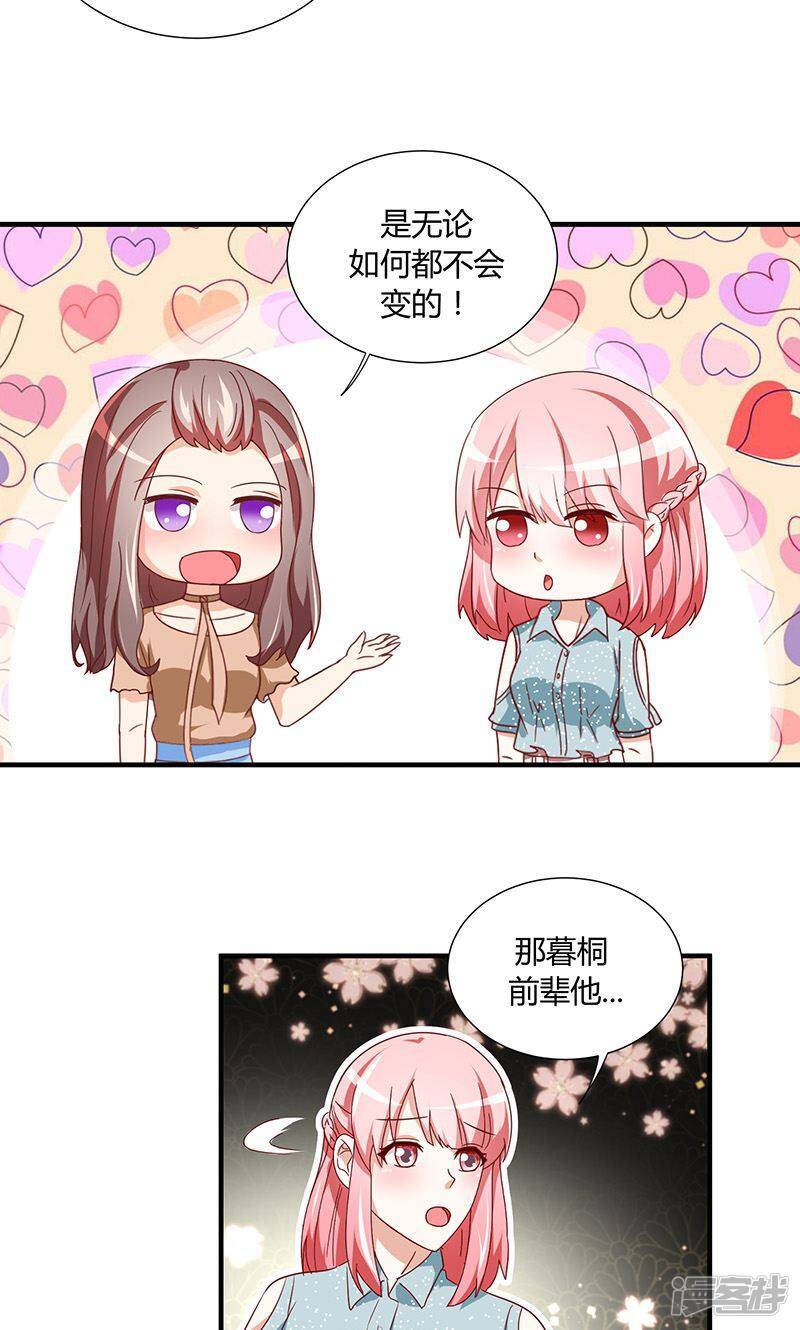 第45话30