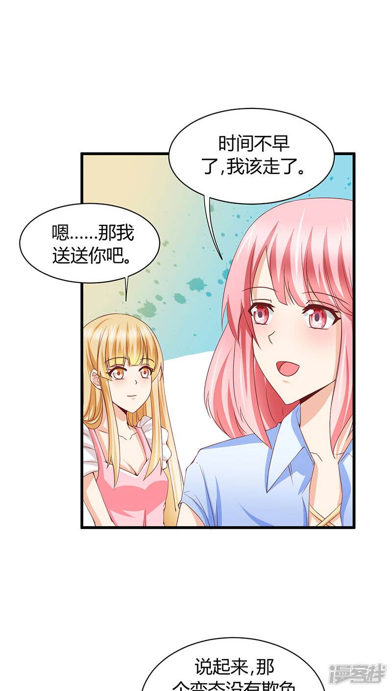第2话27