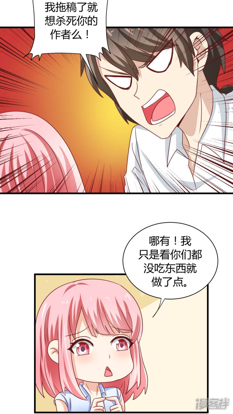 第6话16