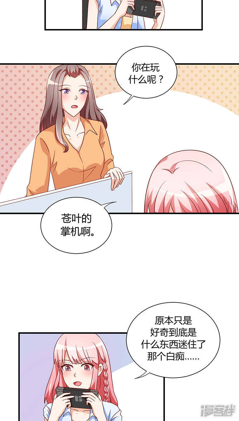 第27话15