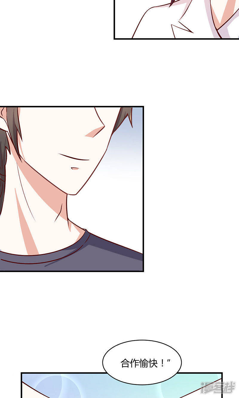 第50话21