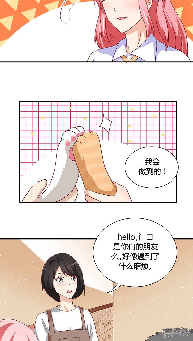 第20话26