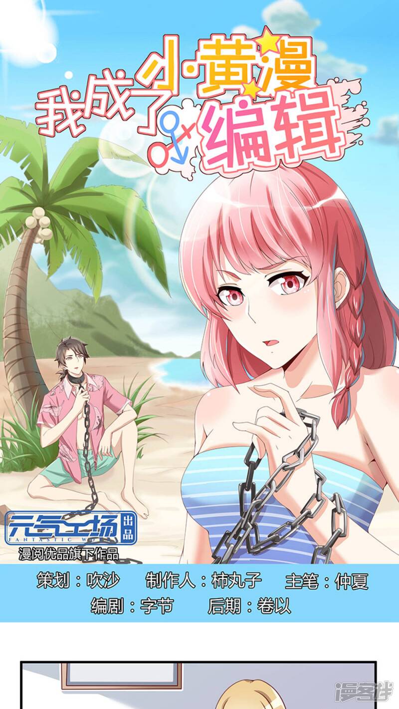 第23话0