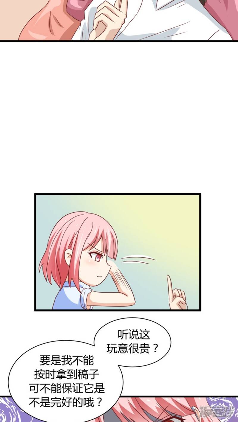 第5话18