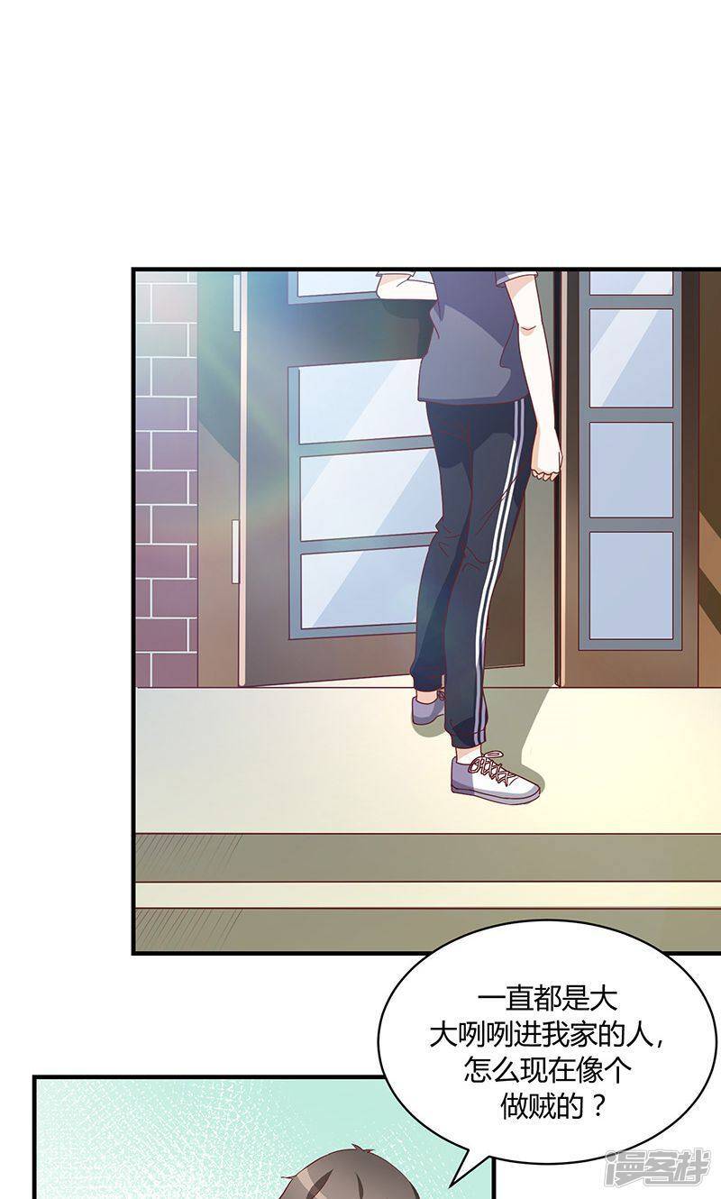 第51话25