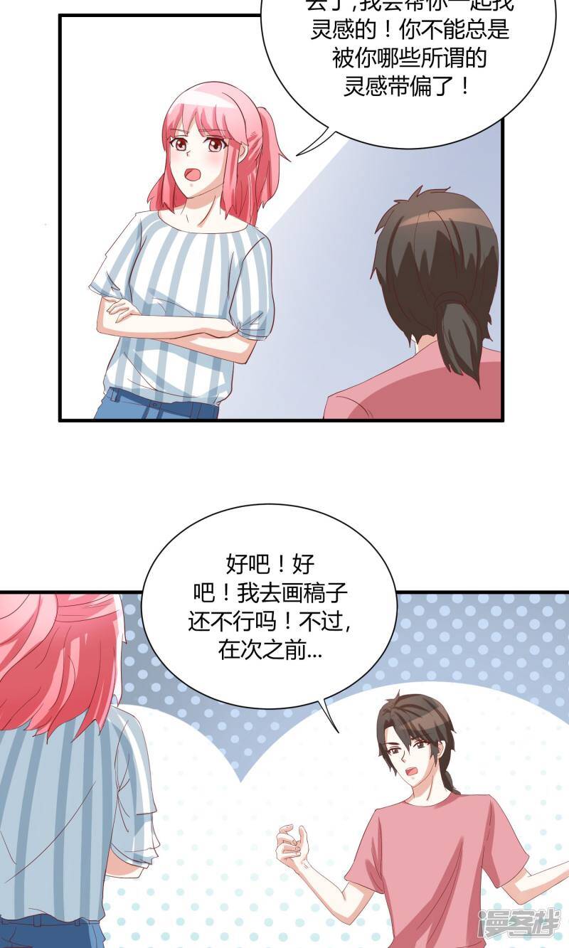 第37话14