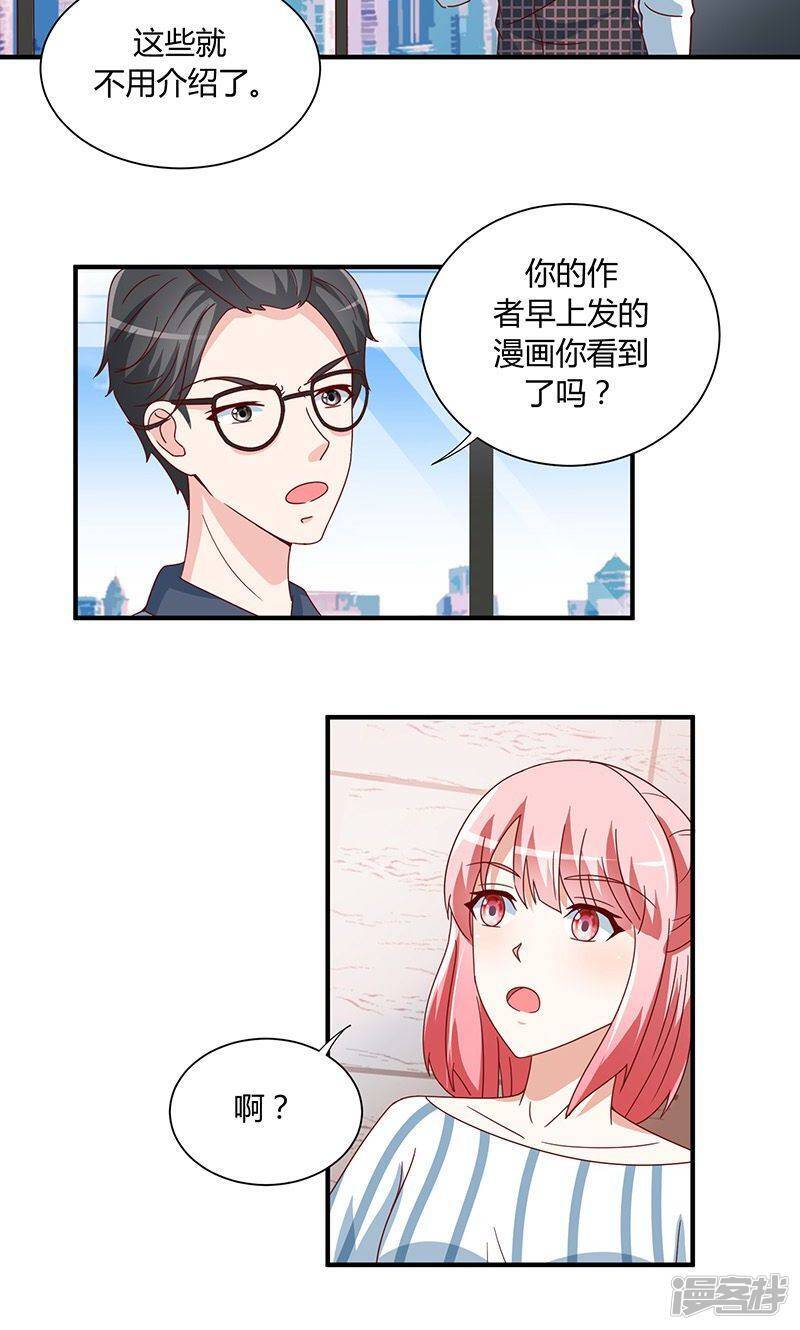 第31话25