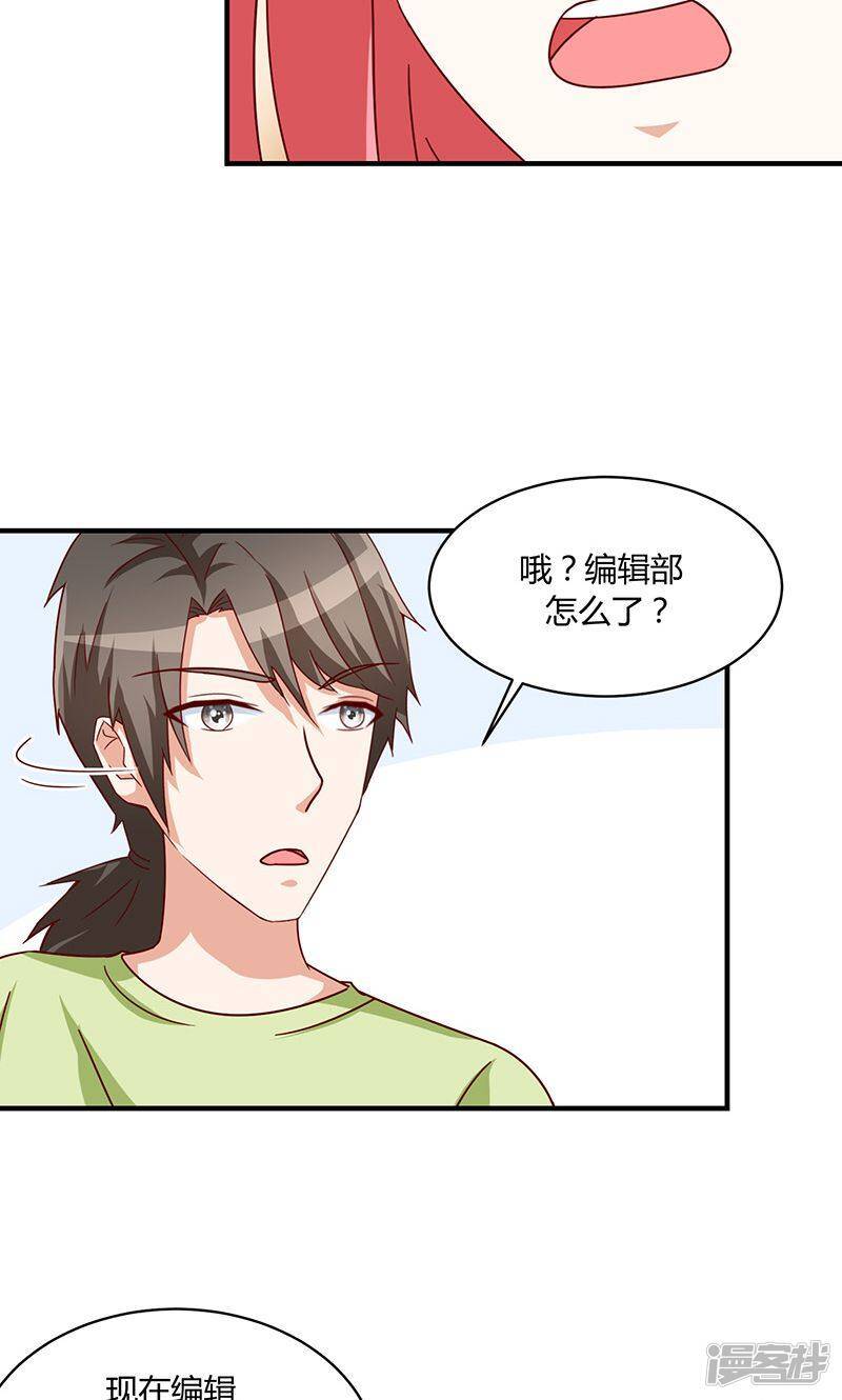 第48话20