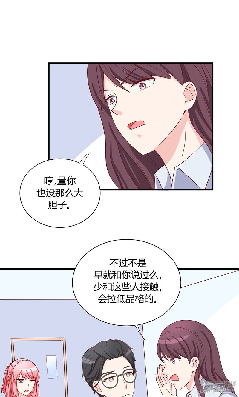 第34话8