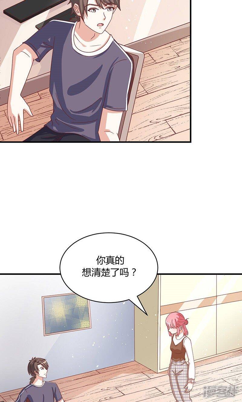 第52话2