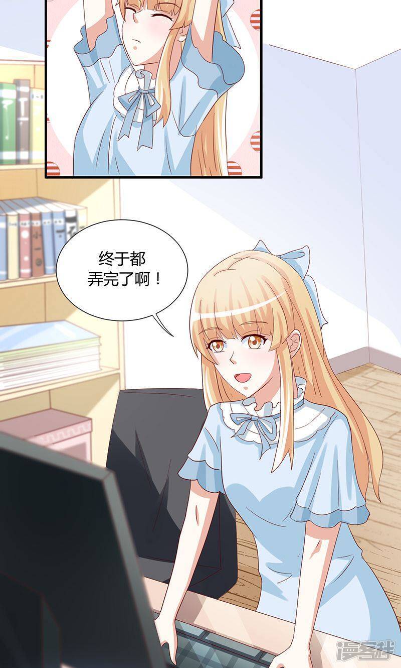 第43话25