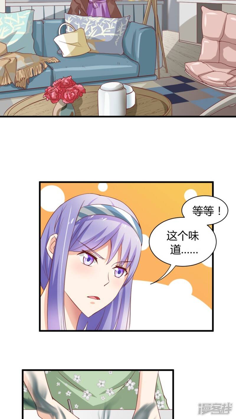 第5话2