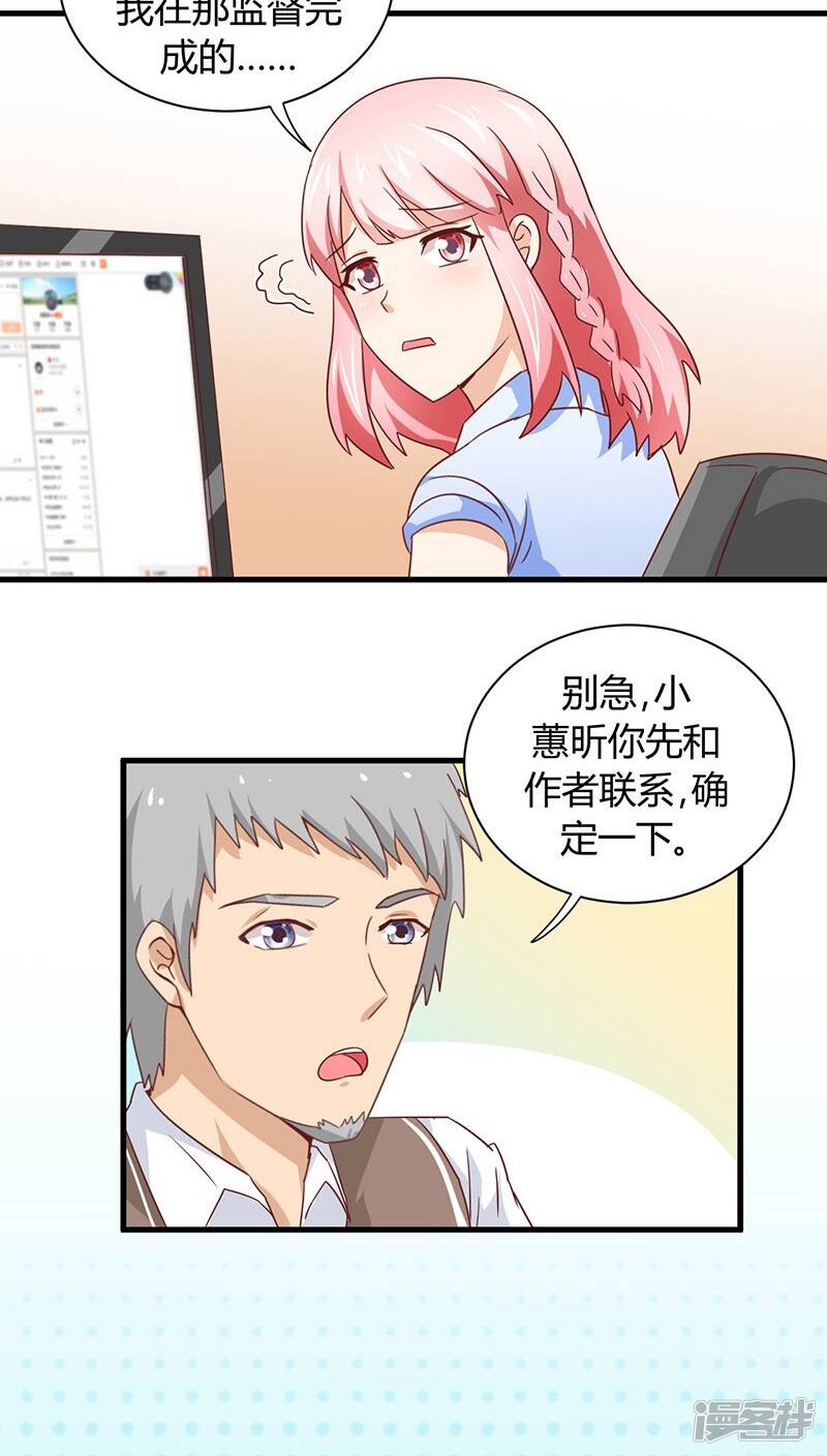 第11话26
