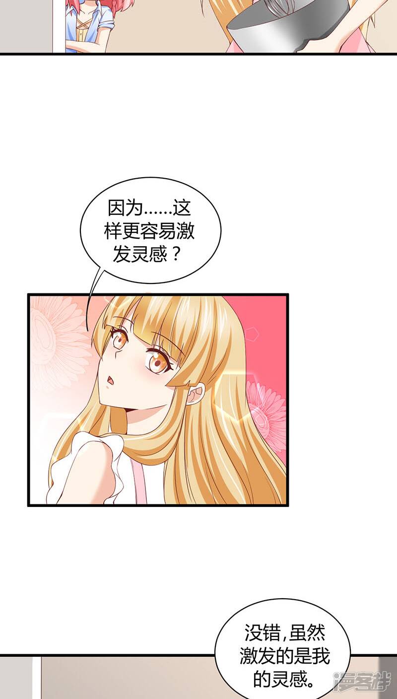 第2话22