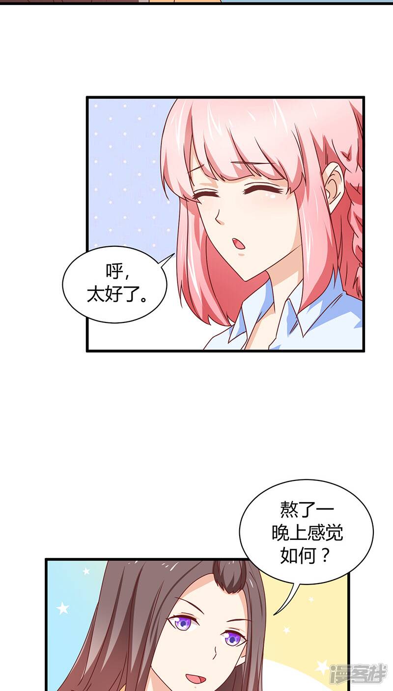 第8话6