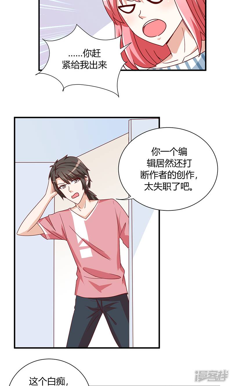 第32话3