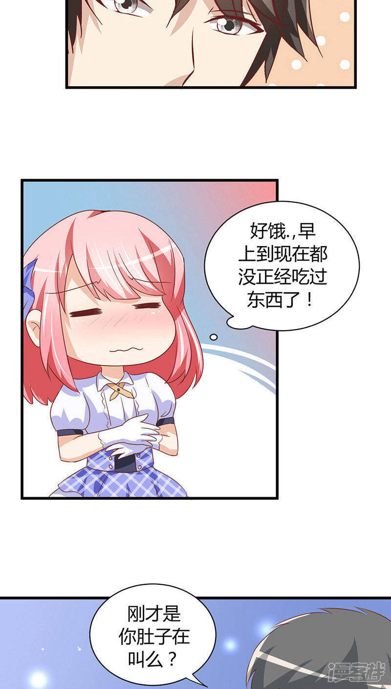 第17话13
