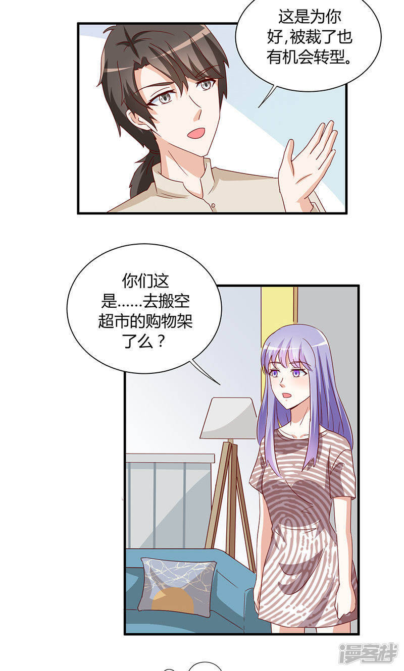 第30话8