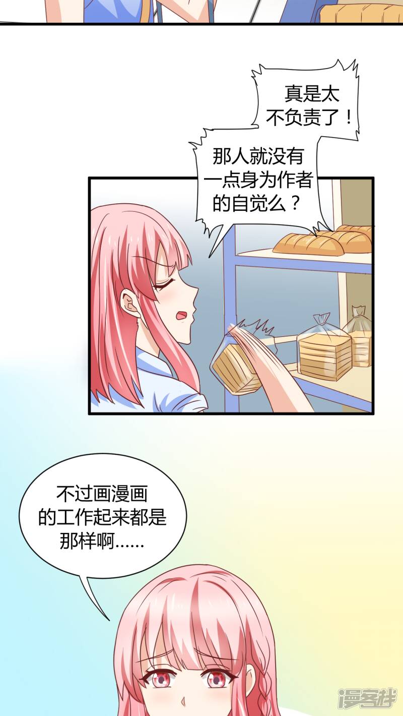 第6话2