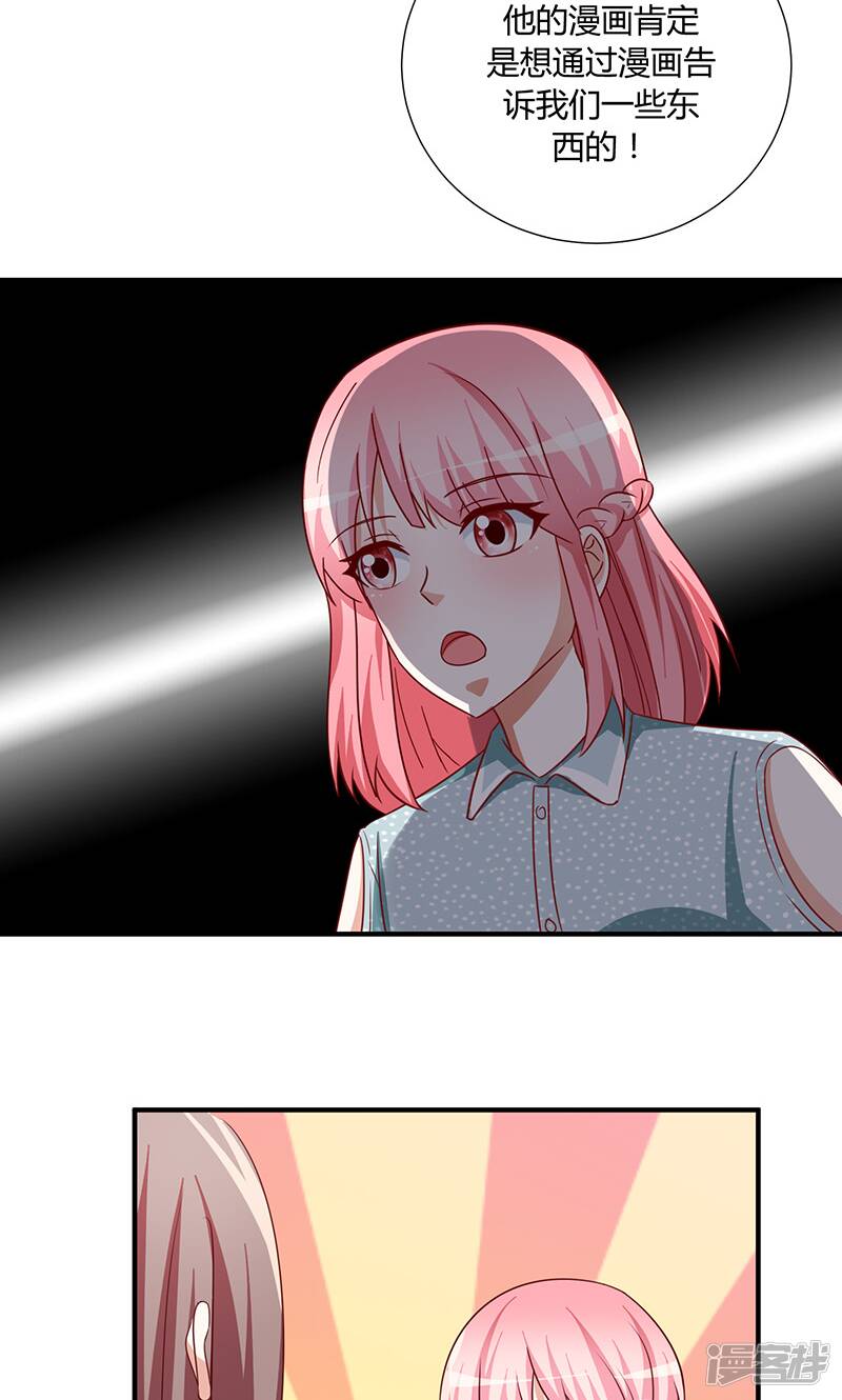 第47话9