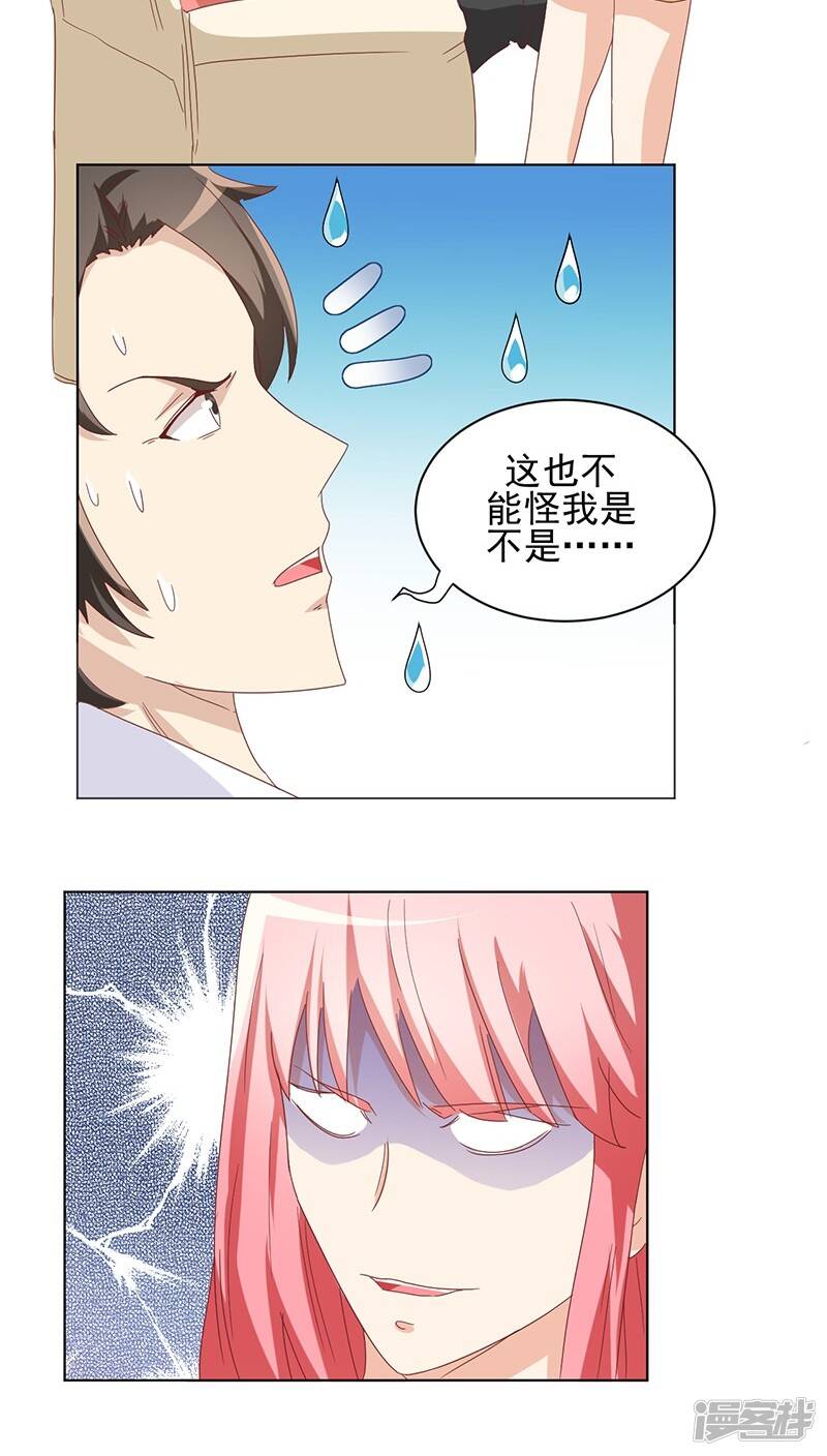 第12话21